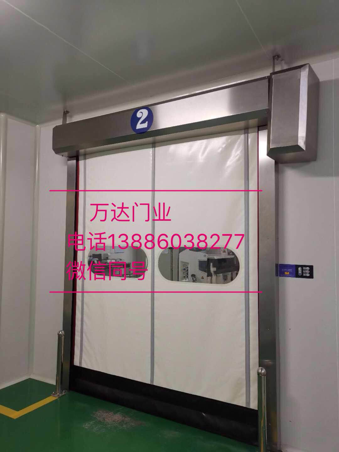 江都防爆快速门