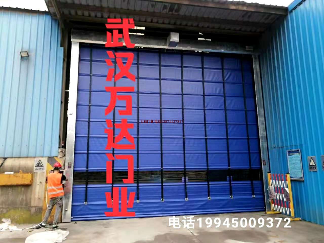 江都快速卷帘门