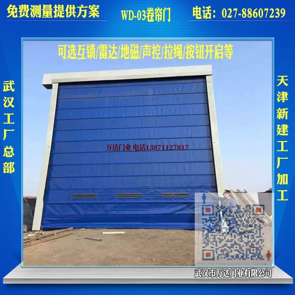 江都堆积门